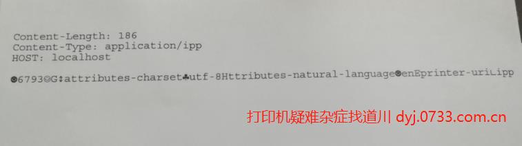 惠普HP打印機打印英文字母