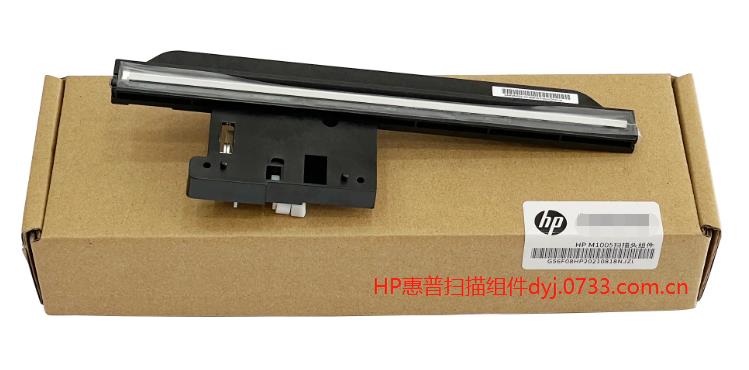 惠普HP1136打印機掃描組件