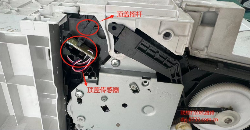 頂蓋傳感器